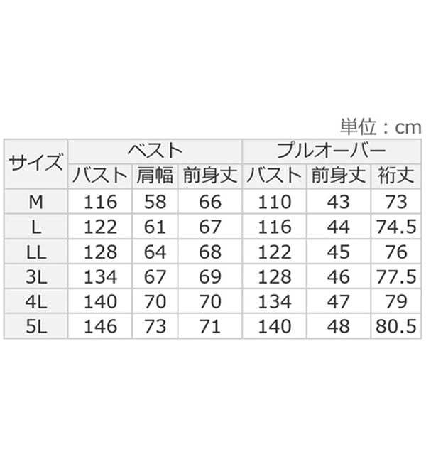 BELLUNA（ベルーナ）の「着回し自在！ニットベストアンサンブル（アンサンブル）」｜詳細画像
