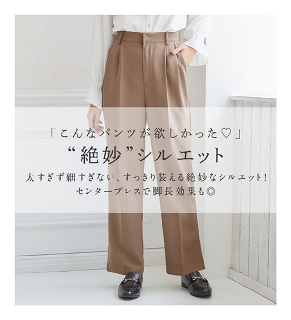 alotta（アロッタ）の「裾スリットストレートパンツ（フルレングスパンツ）」｜詳細画像