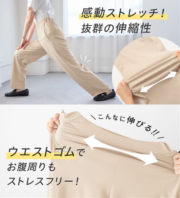 Viola e Viola（ヴィオラ エ ヴィオラ）の「【細見え体型カバー】楽ちん美脚パンツ（フルレングスパンツ）」｜詳細画像