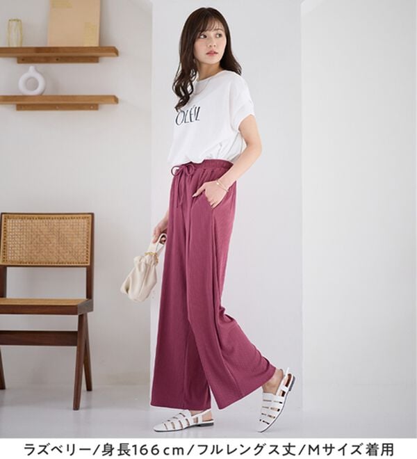 alotta（アロッタ）の「【選べる丈】のびのびストレッチリブワイドパンツ（クロップドパンツ）」｜詳細画像