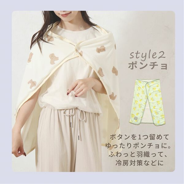 iellio（イエリオ）の「ひんやり冷感３ＷＡＹひざ掛け フレスコ＜ブランケット・冷感ケット＞（毛布・ブランケット）」｜詳細画像