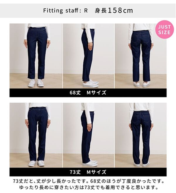 BELLUNA（ベルーナ）の「ヒンヤリ快適！接触冷感ニットデニムパンツ（フルレングスパンツ）」｜詳細画像