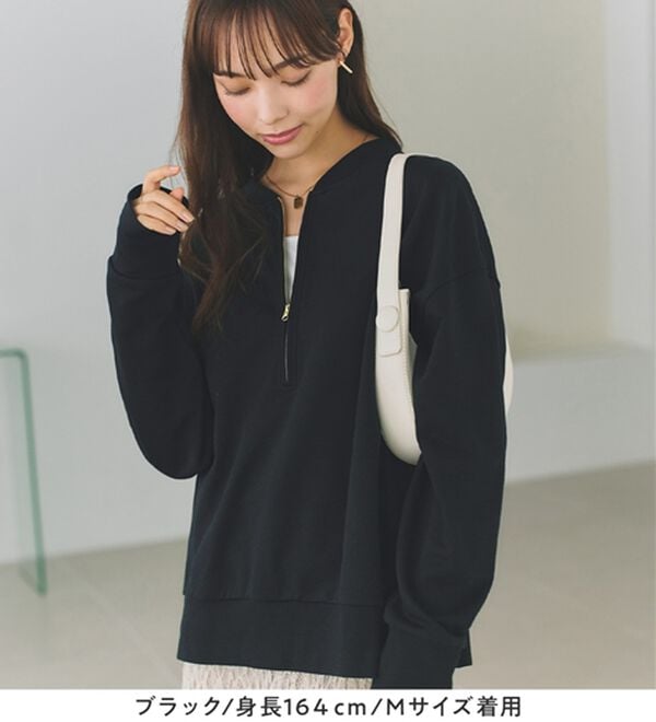 大人気！新色追加】抜け感！ハーフジップ大人スウェット - ベルーナ