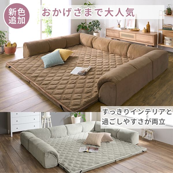 iellio（イエリオ）の「ゆったり・まったりクッション一体型ラグ＜フロアソファ・ローソファー＞（ラグ）」｜詳細画像