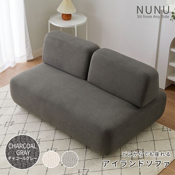 iellio（イエリオ）の「コンパクトマルチソファ　Ｎｕｎｕ（ソファ）」｜詳細画像