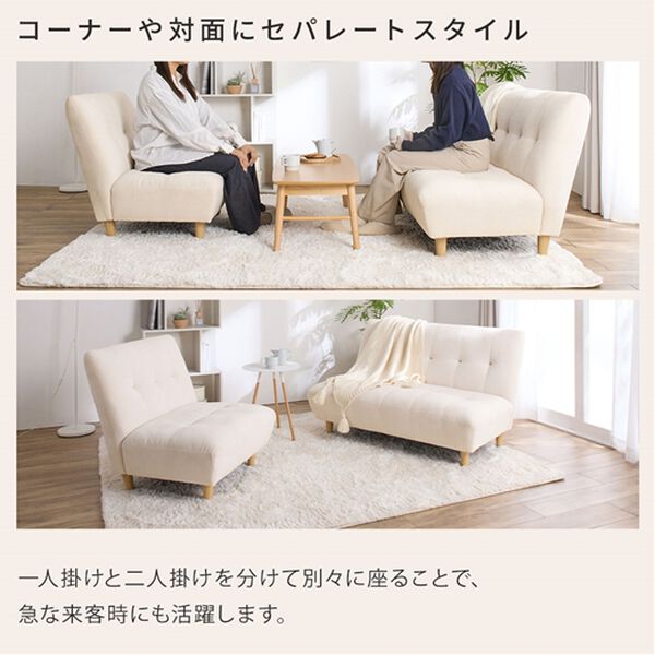 iellio（イエリオ）の「座り心地の良いハイバックソファＳｏｏｍｉ＜２人掛・１人掛・スツール＞（ソファ）」｜詳細画像