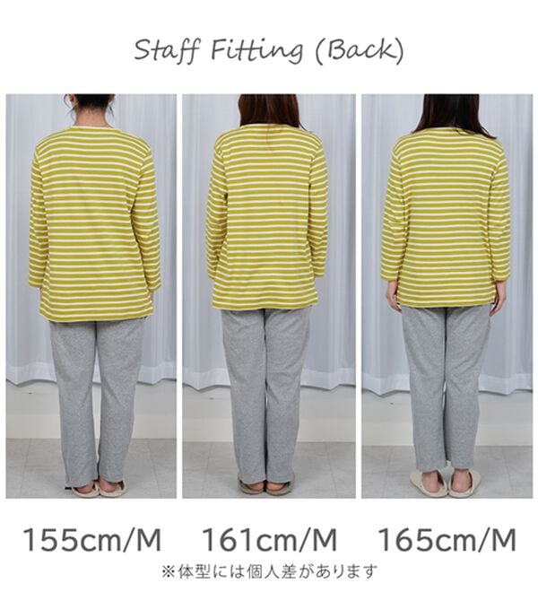 LAVIENNE（ラヴィエンヌ）の「【とろける肌心地】綿１００％やわらかスムースパジャマ（パジャマ・ルームウェア）」｜詳細画像
