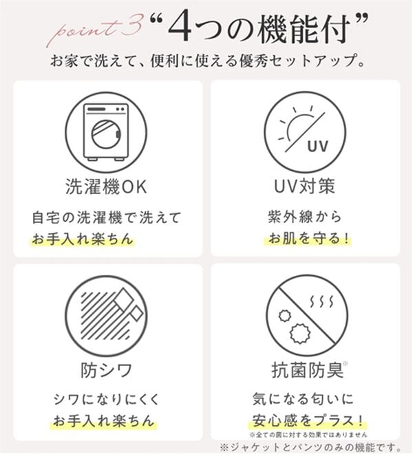 alotta（アロッタ）の「【３点セット】洗える！Ａラインロングジャケットスーツ（パンツスーツ）」｜詳細画像