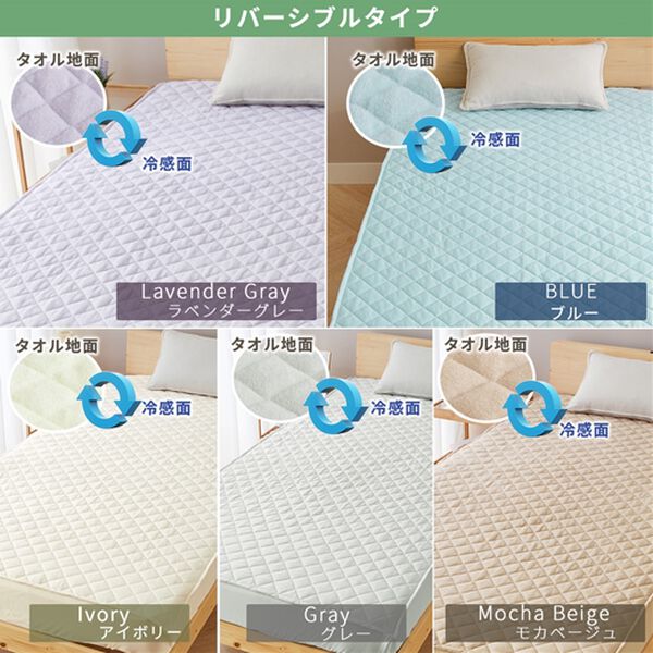 iellio（イエリオ）の「ひんやりッチ敷パッド一体型ＢＯＸシーツ＜接触冷感・抗菌防臭・時短・家事楽・ボックスシーツ・寝苦しさ対策＞（ボックスシーツ・ベッドシーツ）」｜詳細画像