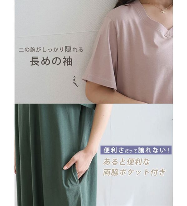 A HAPPY MARILYN（アハッピーマリリン）の「【Ｌ～８Ｌ】ＵＳＡコットンＡラインワンピース（カットソーワンピース）」｜詳細画像