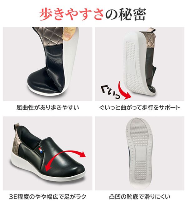 BELLUNA（ベルーナ）の「サッと履けるスリッポンシューズ（スリッポン）」｜詳細画像