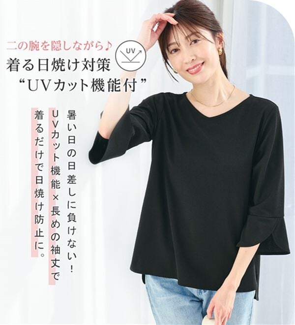 alotta（アロッタ）の「【接触冷感】着痩せが叶う！チューリップ袖ブラウスＴシャツ（ブラウス）」｜詳細画像