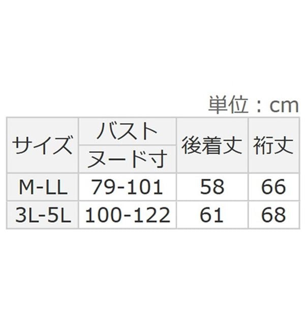 BELLUNA（ベルーナ）の「大人のゆるっと変形デニムシャツ（シャツ）」｜詳細画像