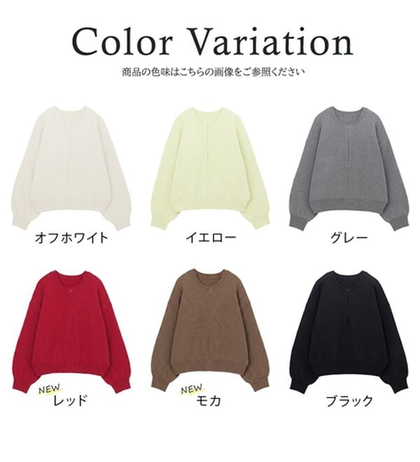 RANAN（ラナン）の「【新色追加】ハーフジップスウェットライクニット（ニット・セーター）」｜詳細画像