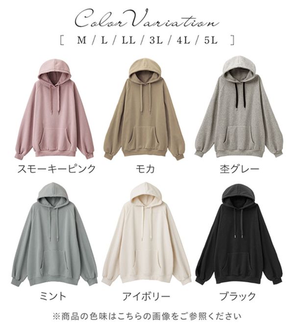 alotta（アロッタ）の「あったか裏起毛パフ袖ゆったりパーカー（パーカー）」｜詳細画像