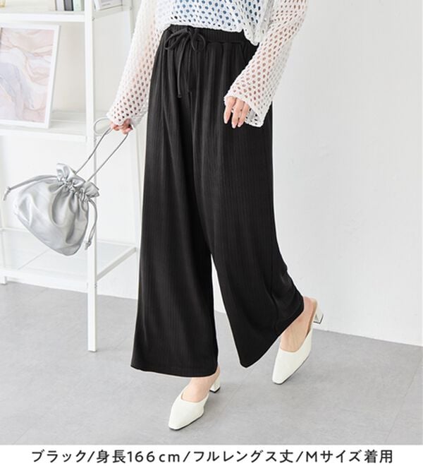 alotta（アロッタ）の「【選べる丈】のびのびストレッチリブワイドパンツ（クロップドパンツ）」｜詳細画像