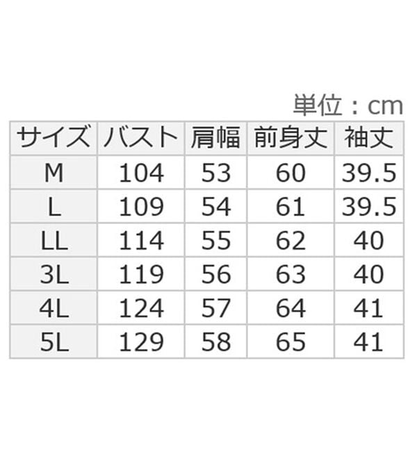 ルフラン（ルフラン）の「刺しゅうデニム調プルオーバー（カットソー）」｜詳細画像