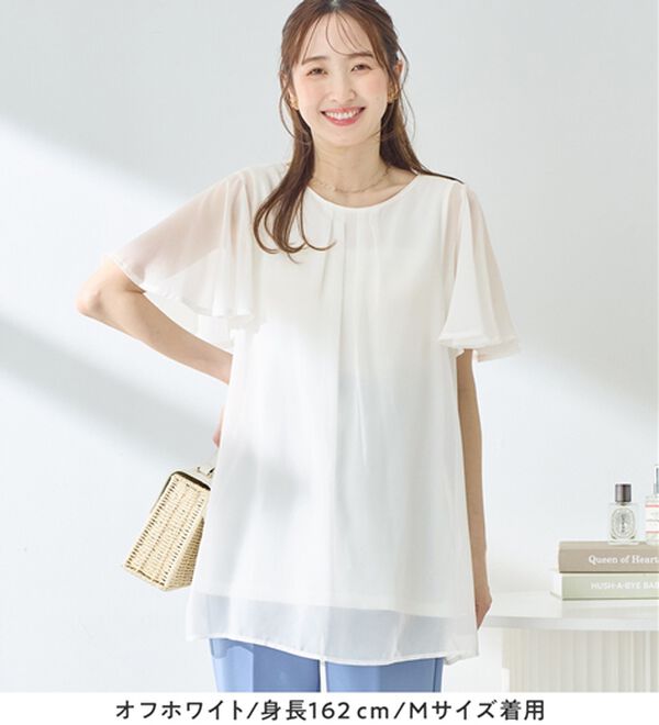 alotta（アロッタ）の「【接触冷感】インナー付シフォンタックチュニック（チュニック）」｜詳細画像