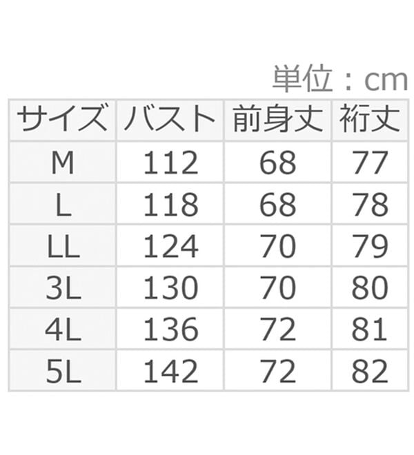 BELLUNA（ベルーナ）の「【快適Ｌａｂ．】リッチベロア素材裏ボアパーカー（パーカー）」｜詳細画像