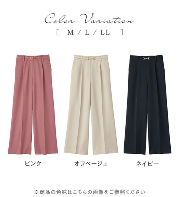 alotta（アロッタ）の「ビット付ワイドパンツ（ワイドパンツ・ガウチョ）」｜詳細画像