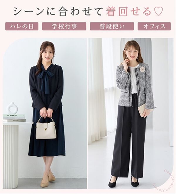 alotta（アロッタ）の「【洗える】フリンジ使いツイードノーカラージャケット（ノーカラージャケット）」｜詳細画像