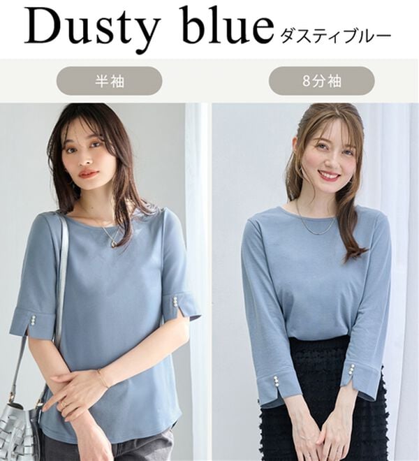 alotta（アロッタ）の「【選べる袖丈】柔らか綿混素材パール調ボタンＴシャツ（カットソー）」｜詳細画像