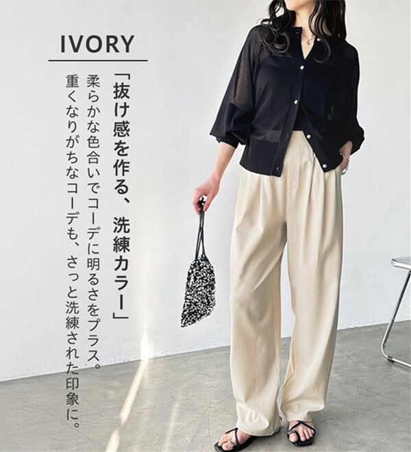 GeeRA（ジーラ）の「オンオフ着られる！カーブパンツ（フルレングスパンツ）」｜詳細画像