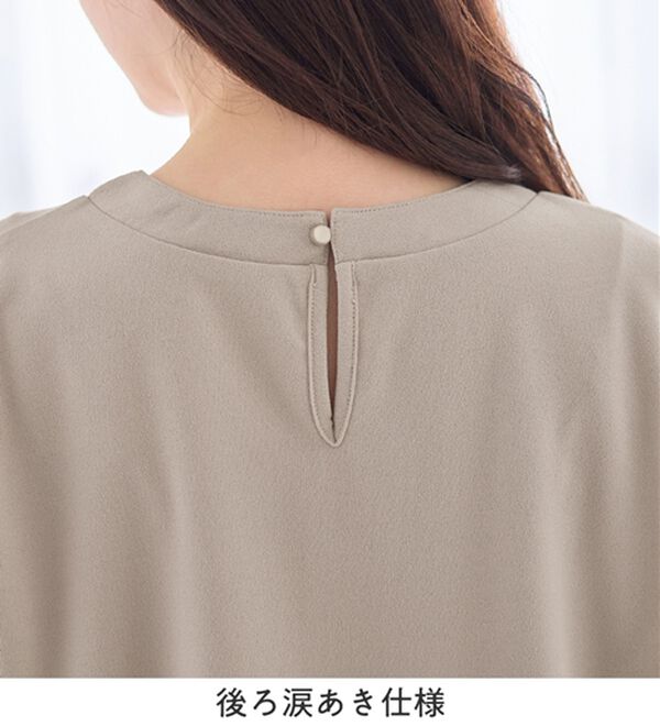 Viola e Viola（ヴィオラ エ ヴィオラ）の「【4つの機能付】らくキレイストレッチギャザーブラウス（ブラウス）」｜詳細画像