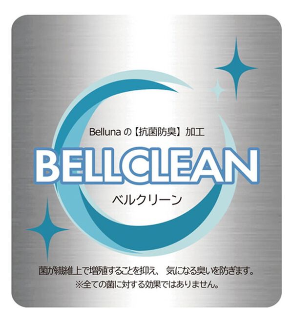 BELLUNA（ベルーナ）の「＜ベルクリーン＞抗菌防臭冷感ストレッチ美脚パンツ（フルレングスパンツ）」｜詳細画像