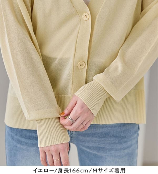 Viola e Viola（ヴィオラ エ ヴィオラ）の「【ＵＶカット】さらっと軽いＶネックサマーニットカーディガン（ニットカーディガン）」｜詳細画像