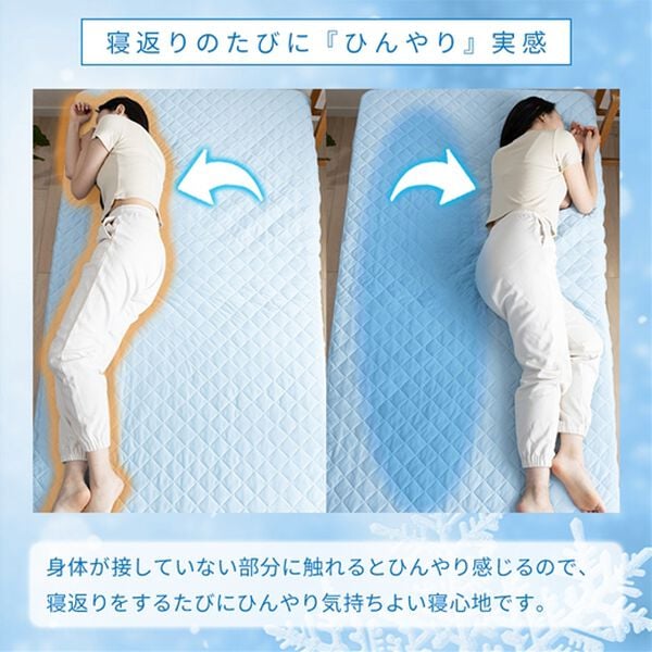 iellio（イエリオ）の「ひんやり冷感敷パッド一体型ＢＯＸシーツ＜洗える・接触冷感・抗菌防臭・時短・家事楽・ボックスシーツ・寝苦しさ対策＞（ボックスシーツ・ベッドシーツ）」｜詳細画像