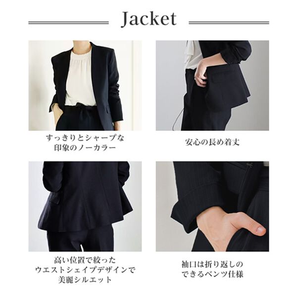 GeeRA（ジーラ）の「【2点セット】選べるボトム！洗えて型くずれしないノーカラージャケットパンツスーツセット（パンツスーツ）」｜詳細画像