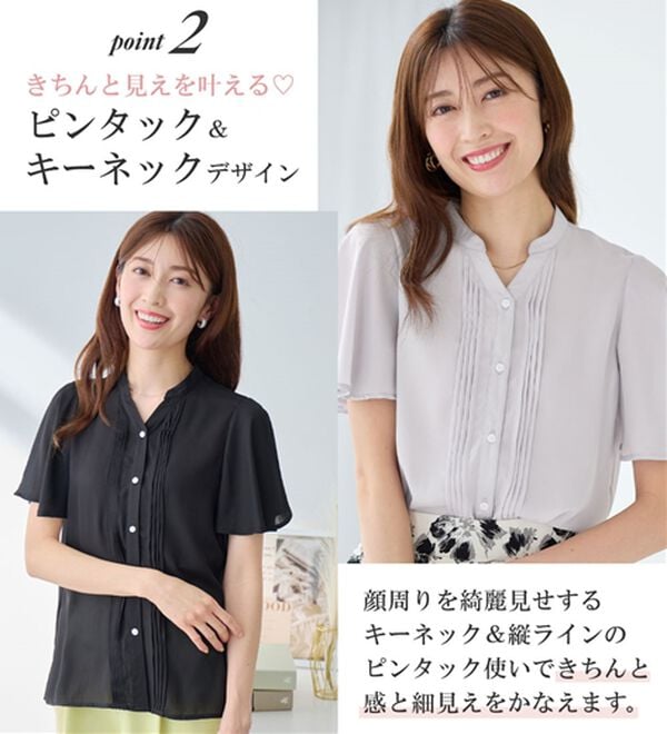 alotta（アロッタ）の「ピンタックブラウス（ブラウス）」｜詳細画像