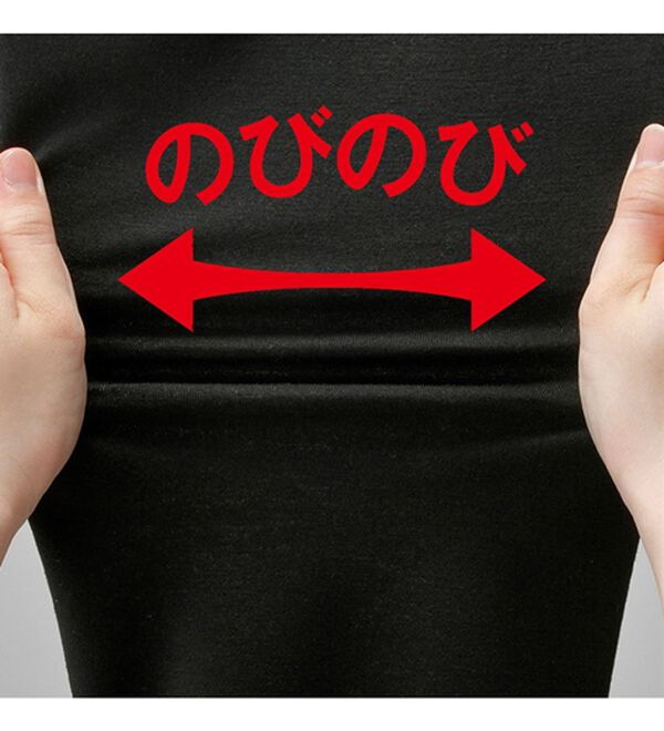 「＜ダンディハウス＞サウナスーツ（メンズルームウェア）」｜詳細画像