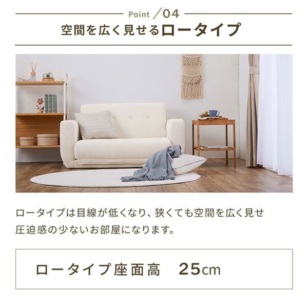 iellio（イエリオ）の「脚付３ｗａｙソファベッドＯｌｉｎ（ソファ）」｜詳細画像