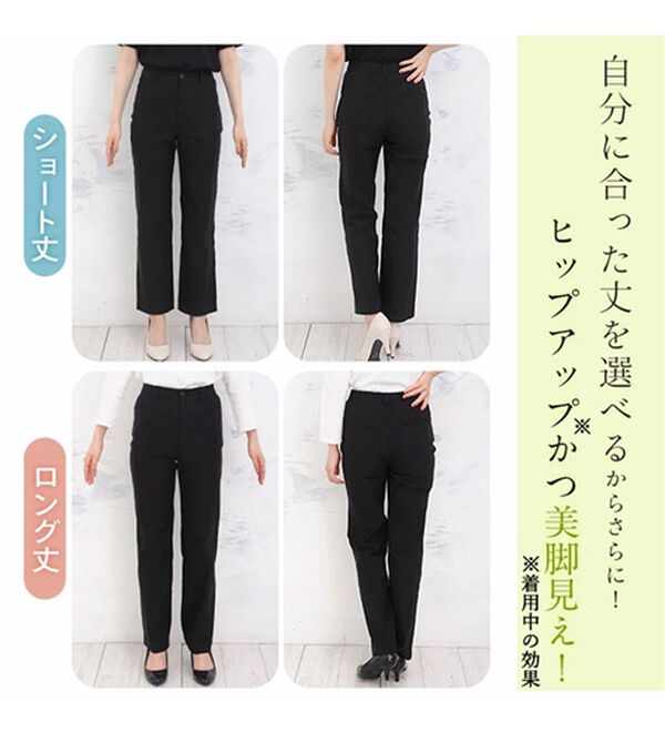 A HAPPY MARILYN（アハッピーマリリン）の「【ＬＬ～６Ｌ】ヒップアップして美尻が叶うパンツ（フルレングスパンツ）」｜詳細画像