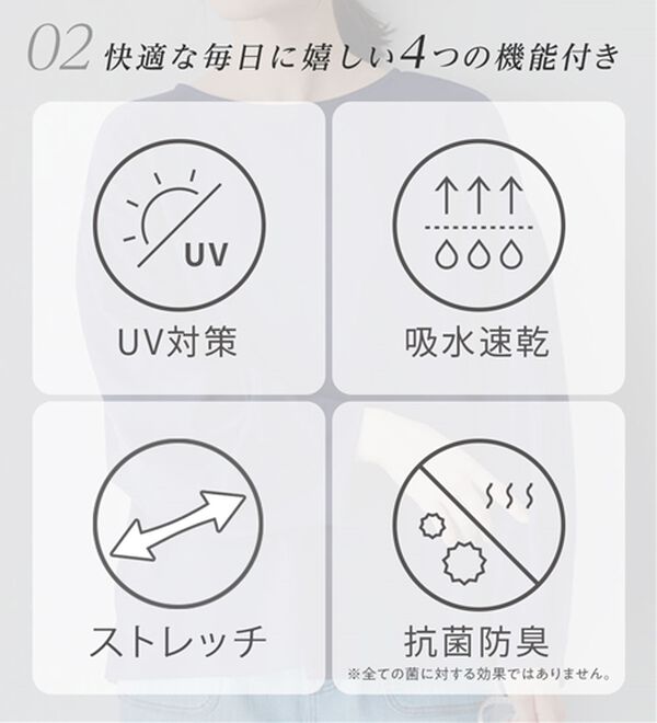 Viola e Viola（ヴィオラ エ ヴィオラ）の「【４つの機能付】楽キレイ袖タックブラウス（ブラウス）」｜詳細画像