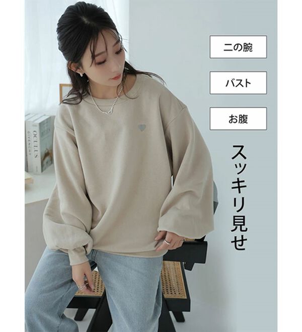 A HAPPY MARILYN（アハッピーマリリン）の「【Ｌ～８Ｌ】【ハピぽか裏起毛】２デザインから選べる刺繍トレーナー 毛玉になりにくい（トレーナー・スウェット）」｜詳細画像