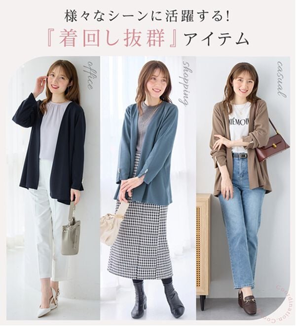 alotta（アロッタ）の「リップル素材着流しカーディガン（その他カーディガン）」｜詳細画像