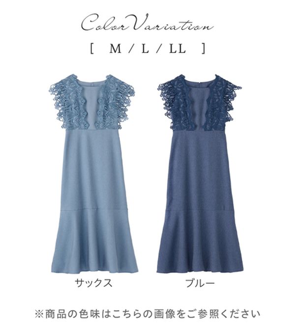 alotta（アロッタ）の「フラワーレースデザイン華やか上品ワンピース（その他ワンピース）」｜詳細画像