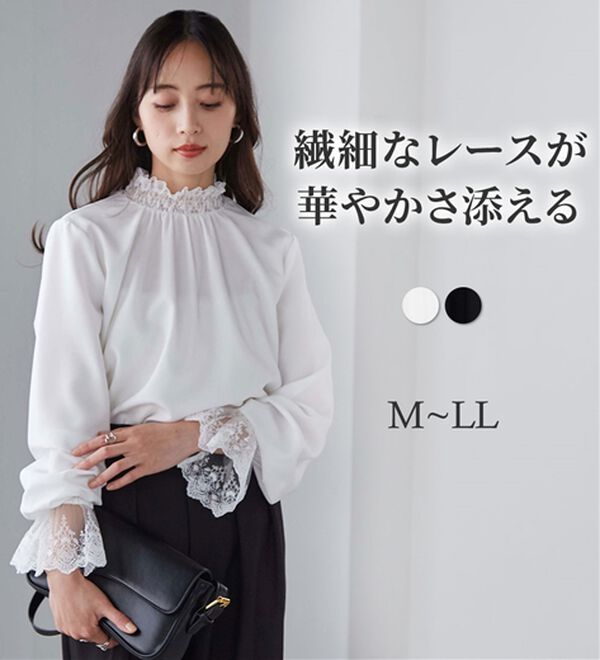 RANAN（ラナン）の「レースフリルプチハイネックブラウス（ブラウス）」｜詳細画像