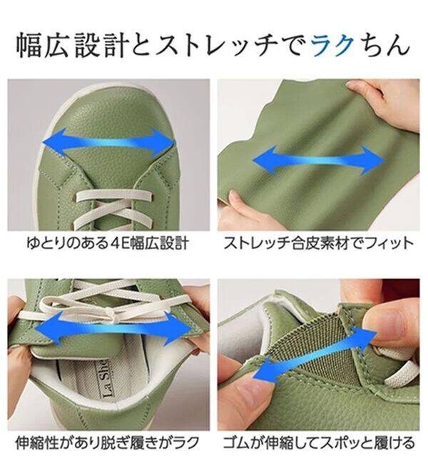 ルフラン（ルフラン）の「スッと履けるウォーキングシューズ・ブーツ＜ラシーナコンフォート＞（スニーカー）」｜詳細画像
