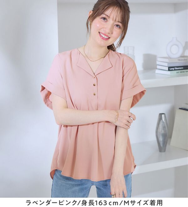 alotta（アロッタ）の「衿デザイン大人上品とろみブラウス（ブラウス）」｜詳細画像