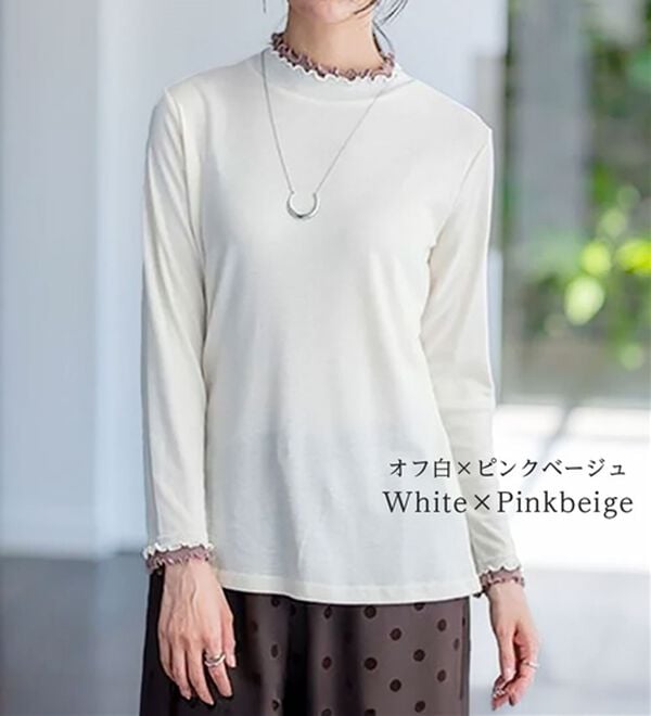 BELLUNA（ベルーナ）の「重ね着風フリル衿プルオーバー（カットソー）」｜詳細画像