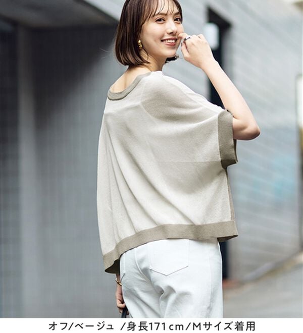 Viola e Viola（ヴィオラ エ ヴィオラ）の「カットソーより涼やか！シアードルマンニット（ニット・セーター）」｜詳細画像