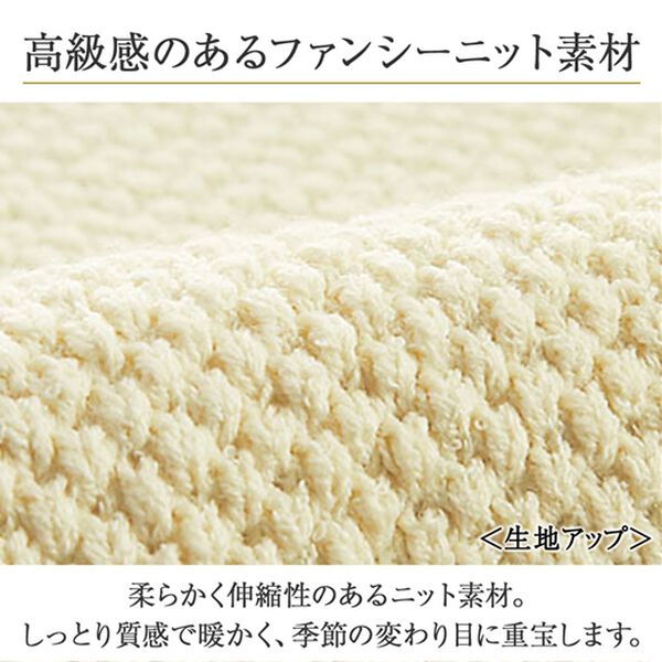 BELLUNA（ベルーナ）の「フリンジ使いノーカラーニットジャケット（その他ジャケット）」｜詳細画像