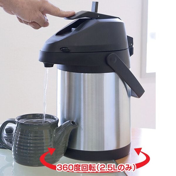 「レバー式ステンレスポット（その他キッチン用品）」｜詳細画像