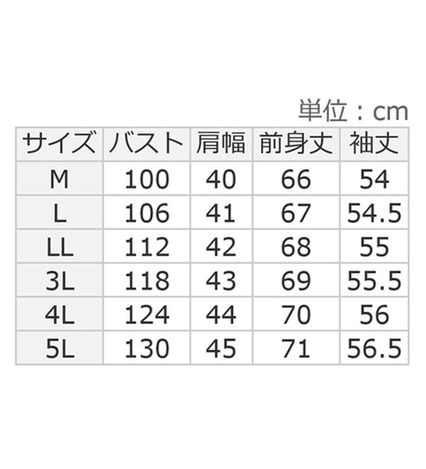ルフラン（ルフラン）の「毎日が素敵。異素材使いプルオーバー（カットソー）」｜詳細画像
