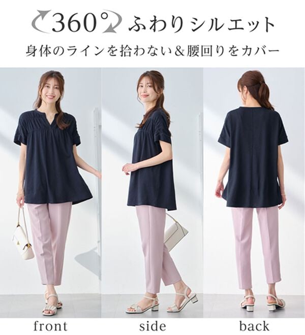 alotta（アロッタ）の「さらっと軽い綿混ギャザーチュニック（チュニック）」｜詳細画像