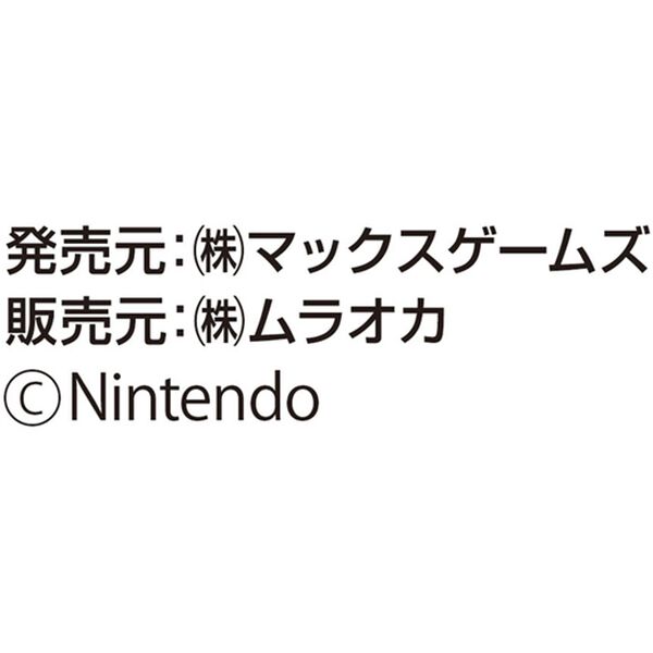 「マリオカート　マリオ＆ヨッシーセット（テレビ・オーディオ・カメラ機器）」｜詳細画像